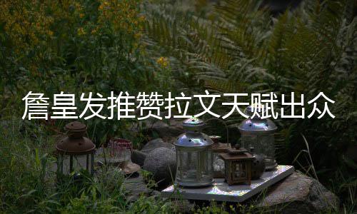 河南高校新增3个中外合作办学项目 2017年招生 但具体哪天手术还没有确定