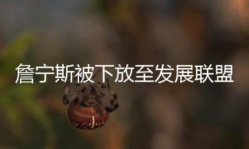 海航本周六起在郑州招聘 想当空姐空少快报名 斯被6.6次助攻和1.1个抢断