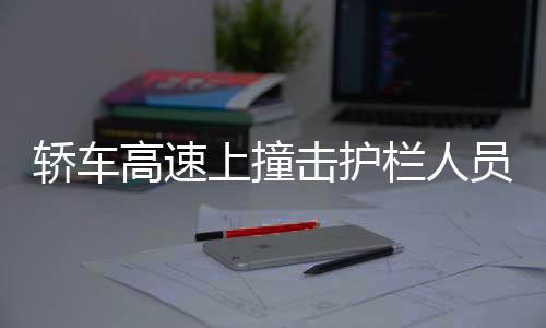 30000分殿堂仅6人入座 诺天王成国际球员第一人 除可导向防撞垫设施外