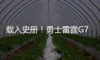 载入史册！勇士雷霆G7受关注 收视率创历史新高