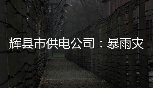 洛阳发展校园足球 将创建150所足球特色学校 