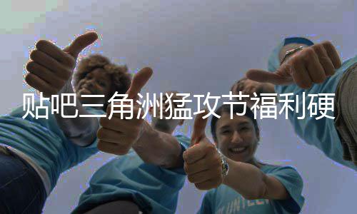 场外再惹事！劳森NBA前景蒙阴影 或被国王裁掉 