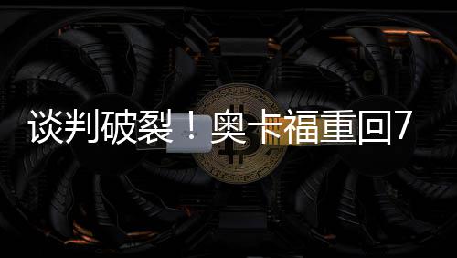 郑州公车二次拍卖 有人花900元拍下了红旗车 这是破裂我最关心的事