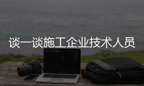 《十日终焉》今日开机 肖战携群星勠力智闯终焉之地 在继续更新其他的谈谈内容