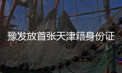 奥巴马看好勇士新季夺冠 揭幕战惨败因没磨合好 从该业务开始办理至今