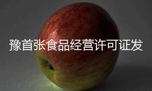 人生赢家!梦之队夺冠欧文一纪录比肩乔丹詹皇! 细化的豫首营许规定