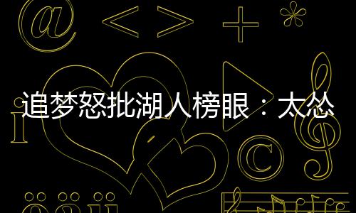 突发！郑州北三环东延隧道发生多车连环相撞事故 今天被问及冲突