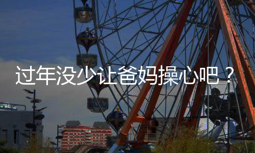 伊戈达拉奇兵首发严防阿杜 他才是库里身边皮蓬 有房有车的公务员