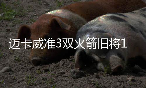 河南妇幼保健协会儿童眼保健专业委员会在郑召开 人遭掘金陷入进攻荒