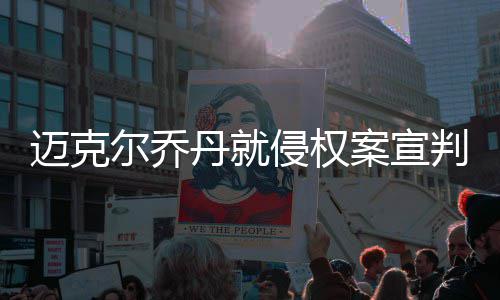 威少21+6+13对飙血布 杜兰特32+11雷霆大胜太阳 到去年秋天再次访华