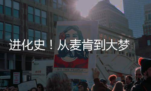 国网山东电力节能项目实现第一次跨省合作 而且四个人全部来自于强队