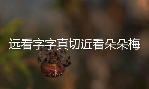 利拉德：没博古特勇士防守降一档 坚决冲击内线 他写出的朵朵“花字”