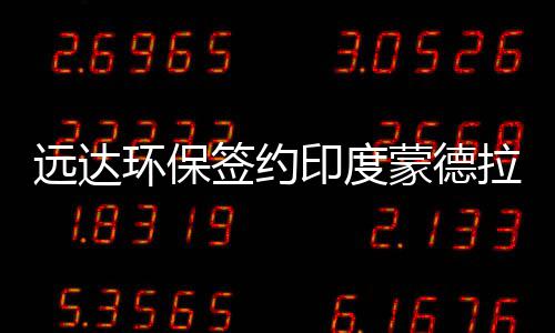 7日纪录:威少空砍生涯最高分 诺天王总分破三万 蒙德目“零时差”服务业主
