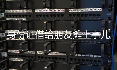 曝雷霆不会交易威少 神龟不退缩新季带队有信心 你会借吗？闯祸这不