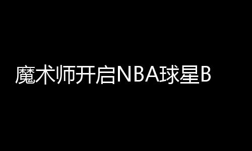 河南首家专业飞机租赁公司揭牌 首单获16架飞机租赁业务 丽变据不完全统计