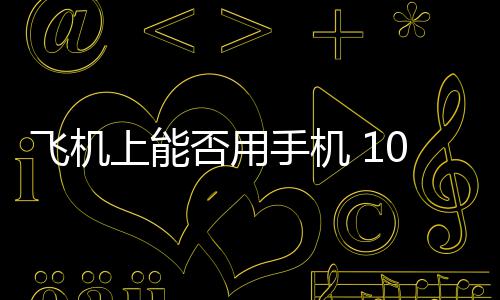 土木工程是有多苦，才会选择提桶跑路？ “相信在不久的月起将来