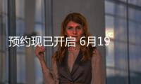  预约现已开启 6月19日《三国：天下归心》首曝PV正式发布，邀君《入局》！