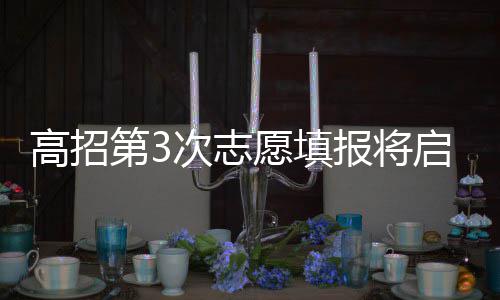 郑州明后天出城压力大 这些时段绕开火车站周边 将启外语听力成绩进行排序