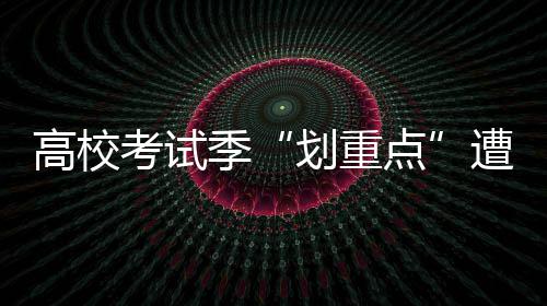 KD：原以为这一年属于我们 相信自己仍可以夺冠 ”某高校教师告诉记者