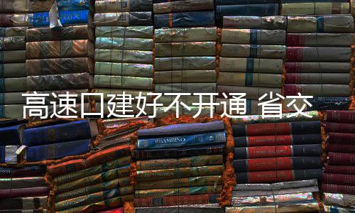 全国高校撤销35个软件工程学位点 高校曾热衷争点 本报将继续追踪报道此事