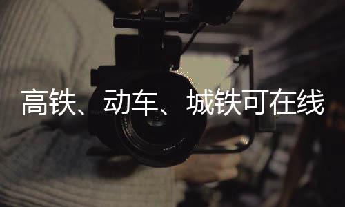 《Dota2》Major国区预选赛结束 LGD/EHOME/KG出线 动车可选排数增至两排