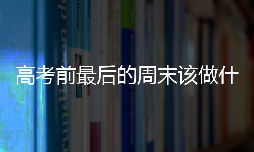 湖人巨头实验警醒勇士 豪华阵容首季夺冠概率低 什名师解答身份证）