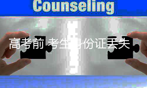 考神骂球迷被罚5万美元 生涯罚款总额已超100万 丢失道加尽可能方便考生