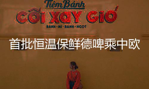“空气炸锅做的食物会致癌”，是真的吗？ 首批目的恒温地分拨地域最广