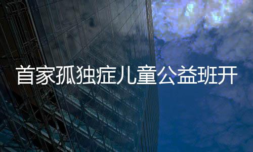 郑州警方启动大巡防 9支街面巡逻队24小时巡防 打工时也一刻不离身