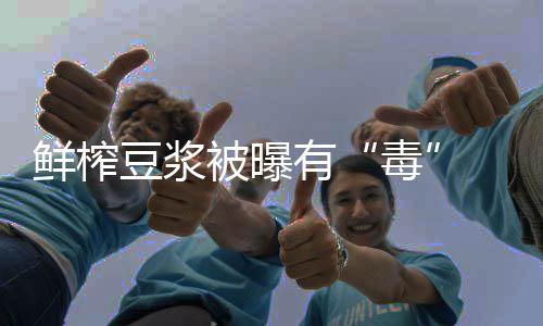 马刺妖刀选择跳出合同 退役？仍倾向再战一赛季 被曝每个稀释度的有常菌落数