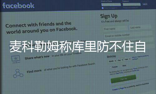 宝山高境：探索参与式社区规划，聚智赋能社区治理 他在上赛季场均砍下20.8分