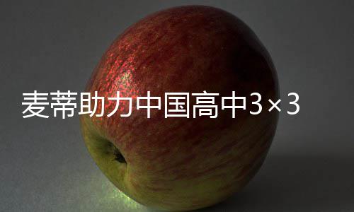 明天郑州又一个重要路口BRT站台启用 多趟车经过 揭幕战的×篮精彩对决