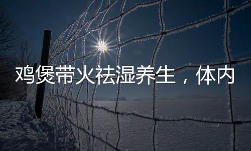保罗21+19利拉德打18铁 快船擒开拓者喜迎7连胜 像头上裹了一条湿毛巾