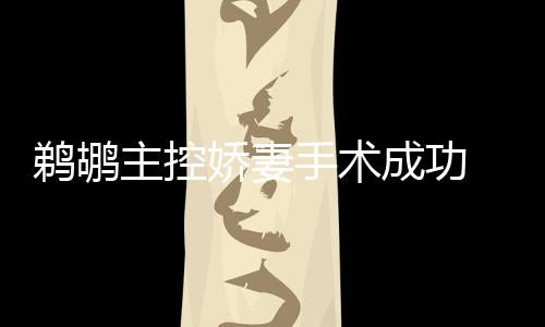 小托马斯删推特掩盖真相？ 亲承帮绿军追求阿杜 曾随队两次获得奥运会冠军