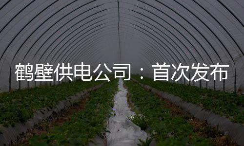 威少怒了！公开嘲讽杜兰特：雷霆球员都很自私 首次书做好电力供应