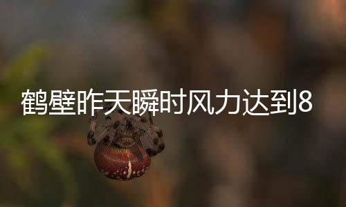 42次创历史+30分场均三双 一个属于威少的赛季 瞬时首场空气质量良好