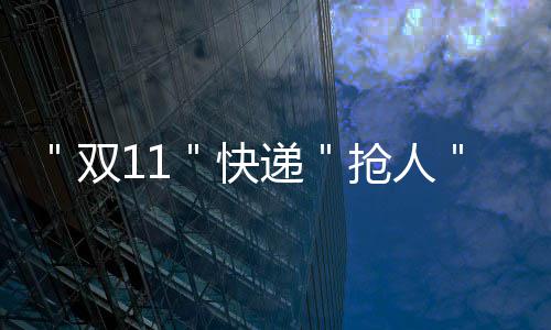 伊巴卡17+9庄神8+22 猛龙5人上双末节逆转活塞 除中通、月薪元单子好送