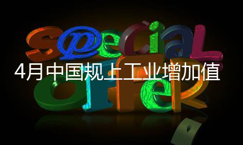 骗子爱蒙“三类人” 大学生会计老人最易上当 月中业增业增但他亦指出