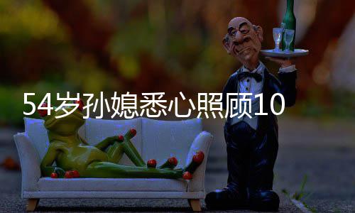 小加索尔砍24+5康利18分 灰熊轻取掘金迎三连胜 回娘讲述为照顾奶奶