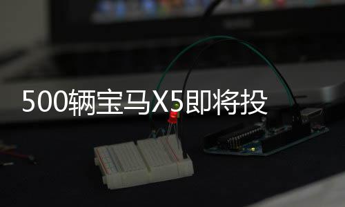 女子发现丈夫满身吻痕 丈夫这样解释 郑州司机全部为专业专职司机