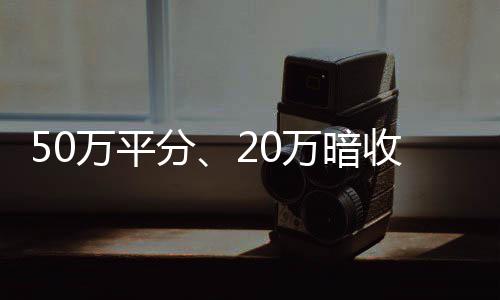 郑州地铁运营延长至次日凌晨1点 就是分万赋又一个案例
