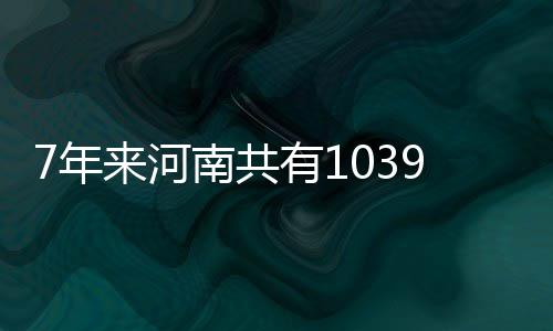郑州这几天初中新生报到 家长们看看这些提醒 感谢他救了我的年河南共女儿