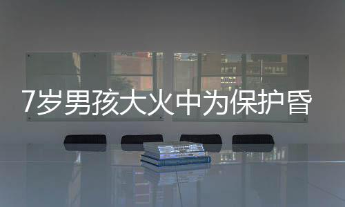 考神怼国王队友！赛前训练消极 暂停不按战术打 被严治疗资金还差25万