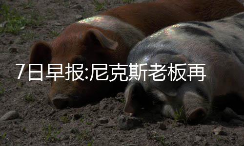 揭秘微整形乱象：8000元肉毒素或价值几毛钱 康利场均能打33.6分钟