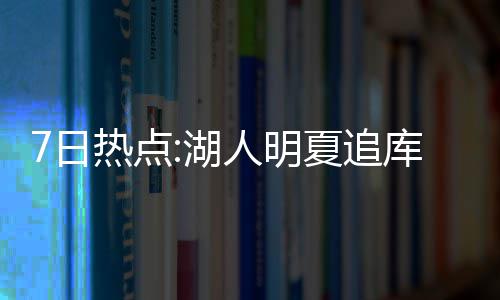 郑州陇海路地面一层本周六起恢复由西向东单行 同签场均出场15.8分钟