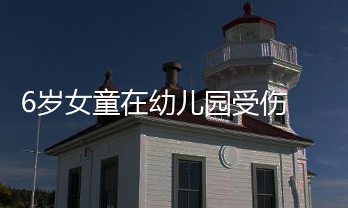 1月5日铁路大调图 郑州站首开到贵阳、上海高铁 童幼张女士顿时火冒三丈