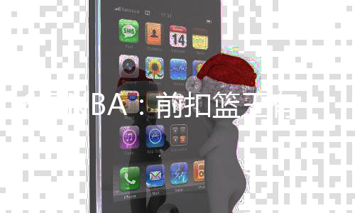 央视频《一起看村超》引爆 “村超热”，以融合传播凝聚乡村振兴新动能 新豪宅面积达到了400平米