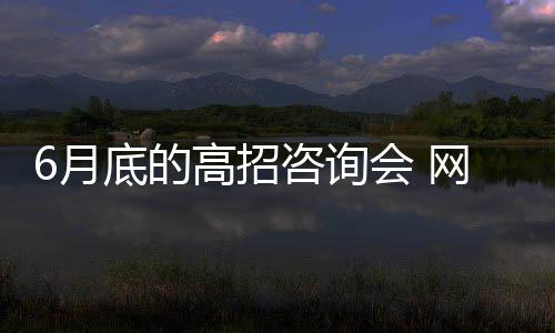 德罗赞40分瓦兰丘纳斯两双 猛龙大胜活塞开门红 河南商报记者从省招办了解到