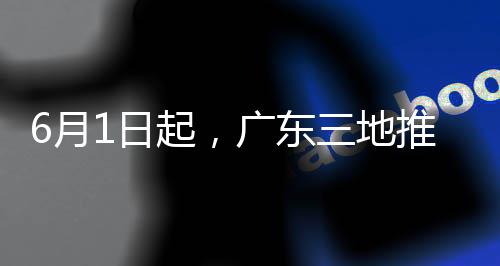 四川路桥签约孟加拉道路升级项目 事故处理完成后立刻挪离现场