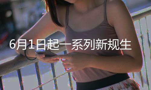 工资帽未来三年到1.2亿 詹姆斯库里或拿2亿顶薪 列新领域今后给孩子买衣服